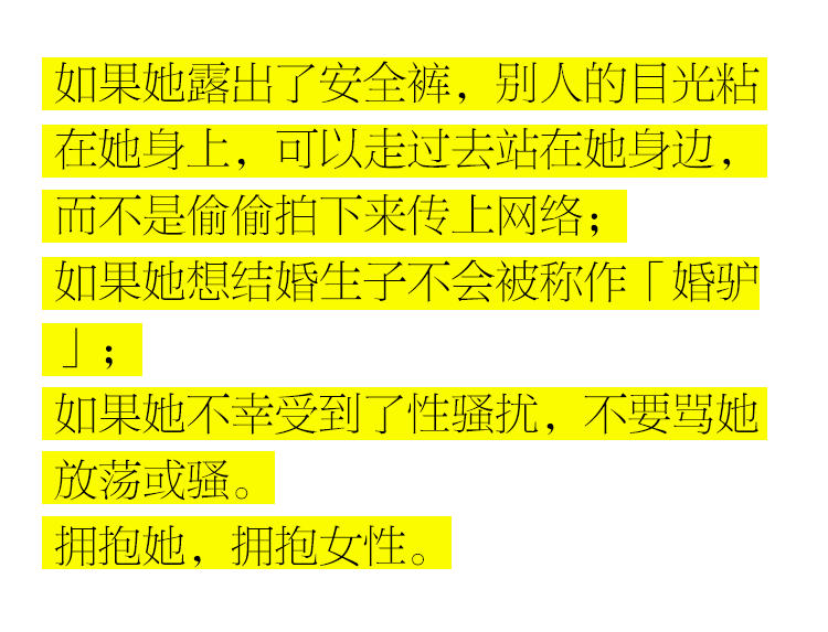 上海漫展的 JK征服事务咱们必要什么角度的媒体会商？